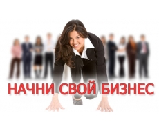 Экспресс-курс 